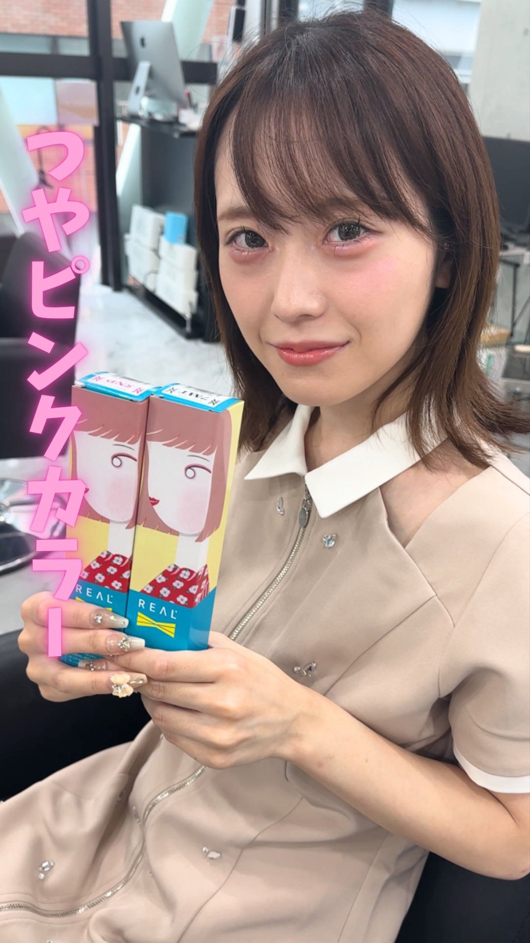 可愛いだけじゃ物足りない。大人だから似合うノーブルピンクという選択