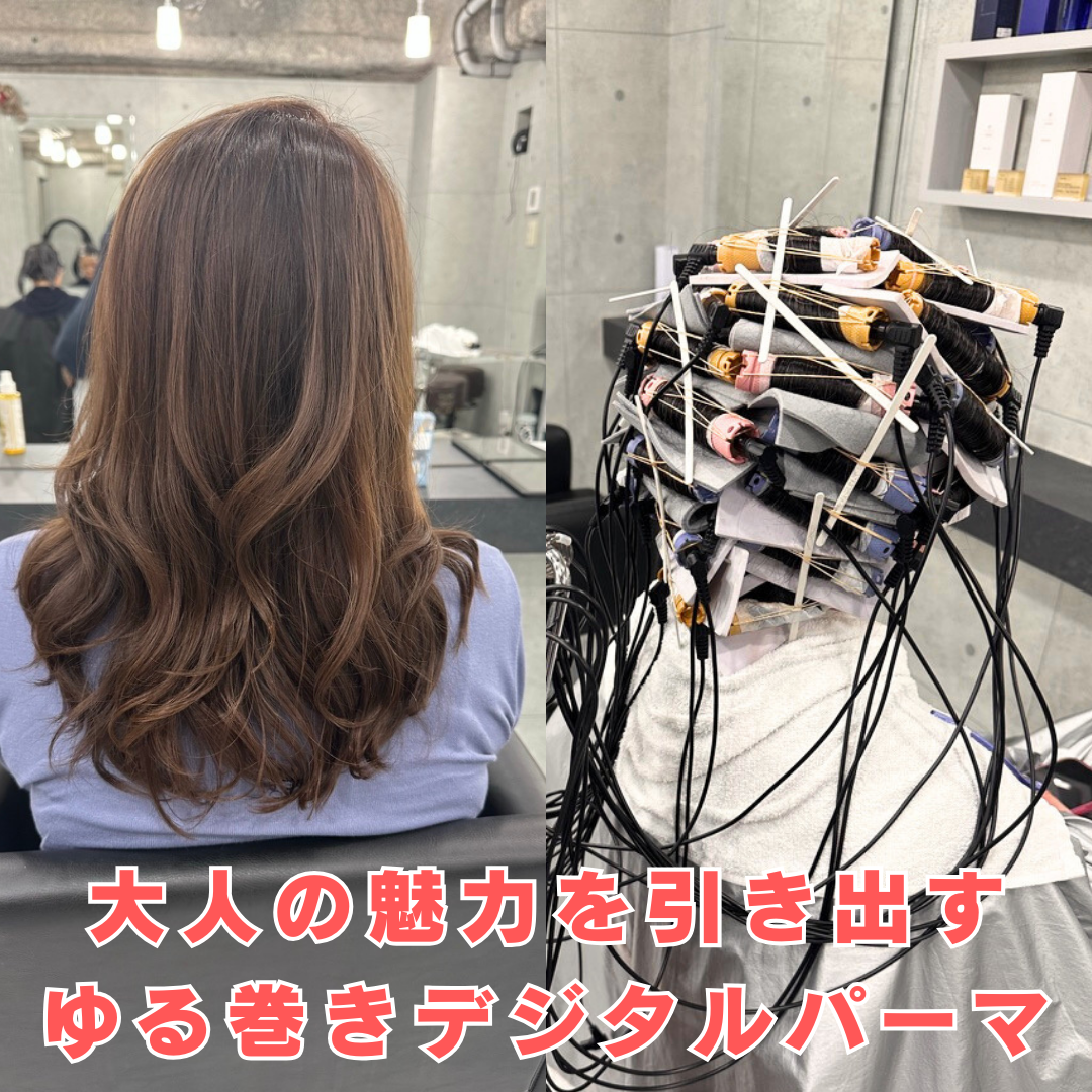 🍀デジタルパーマはパーマのかかりにくい方におすすめできます🍀