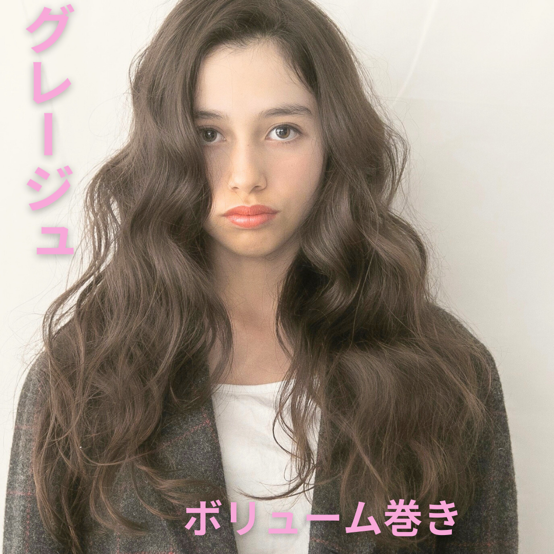 🍀デジタルパーマはパーマのかかりにくい方におすすめできます🍀