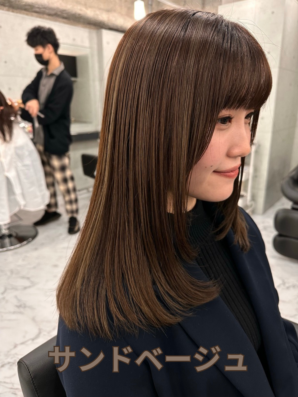 ✨サンドベージュヘアカラーの魅力✨