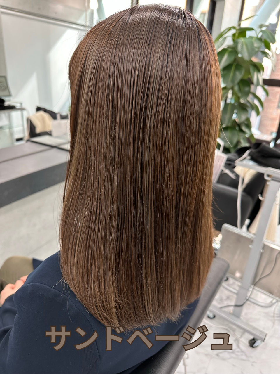 ✨サンドベージュヘアカラーの魅力✨