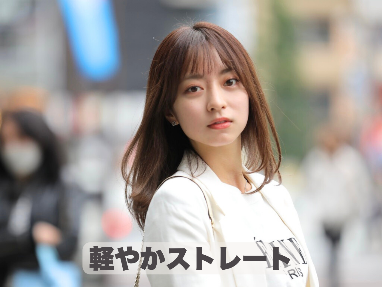 💖大人の魅力を引き出す“軽やかストレート×バタフライバング”スタイル💖