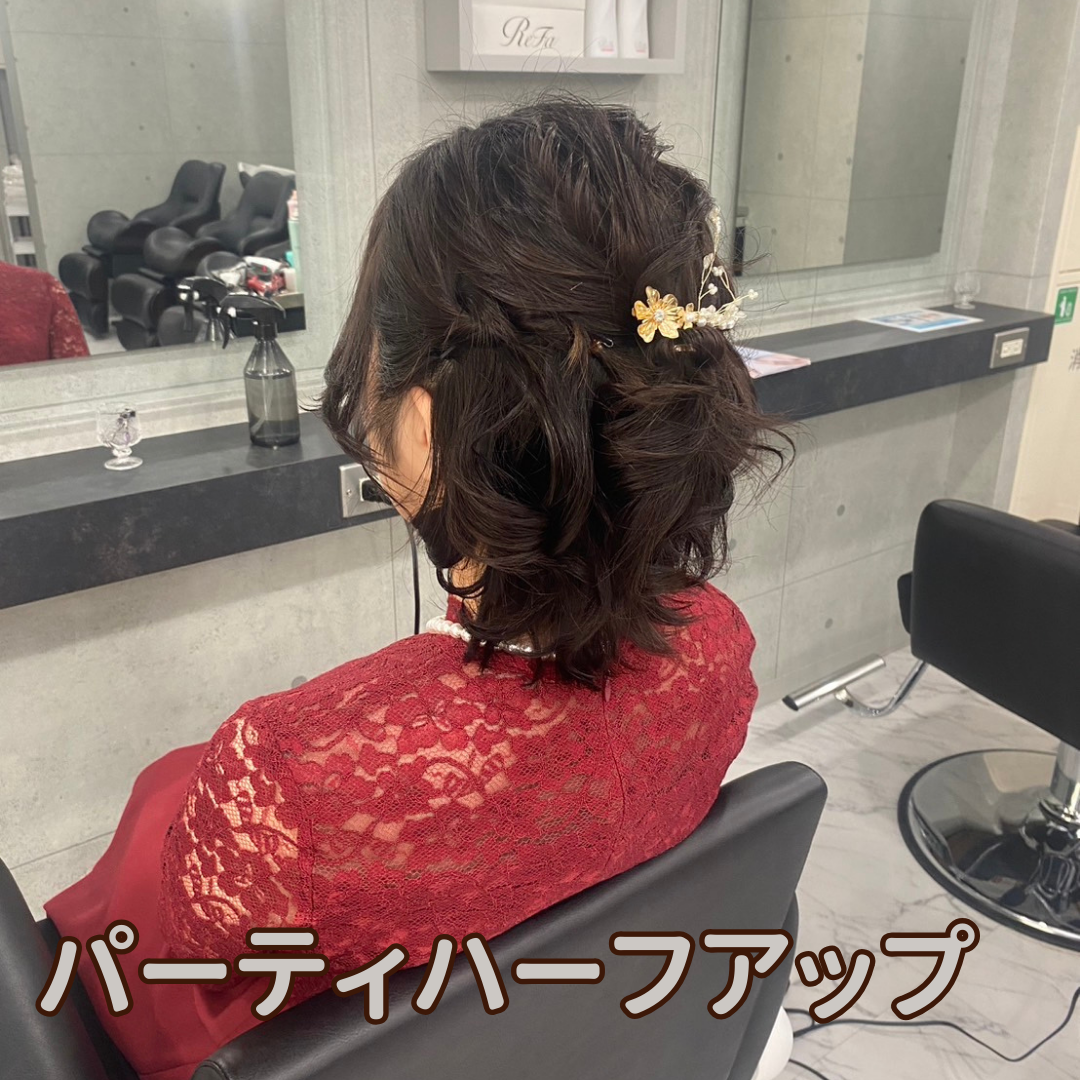 ブログ