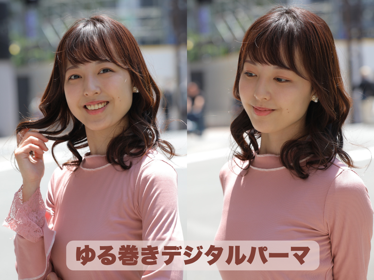 🌷【やわらかに揺れる“ゆる巻きデジタルパーマ”で新たな魅力を発見】🌷