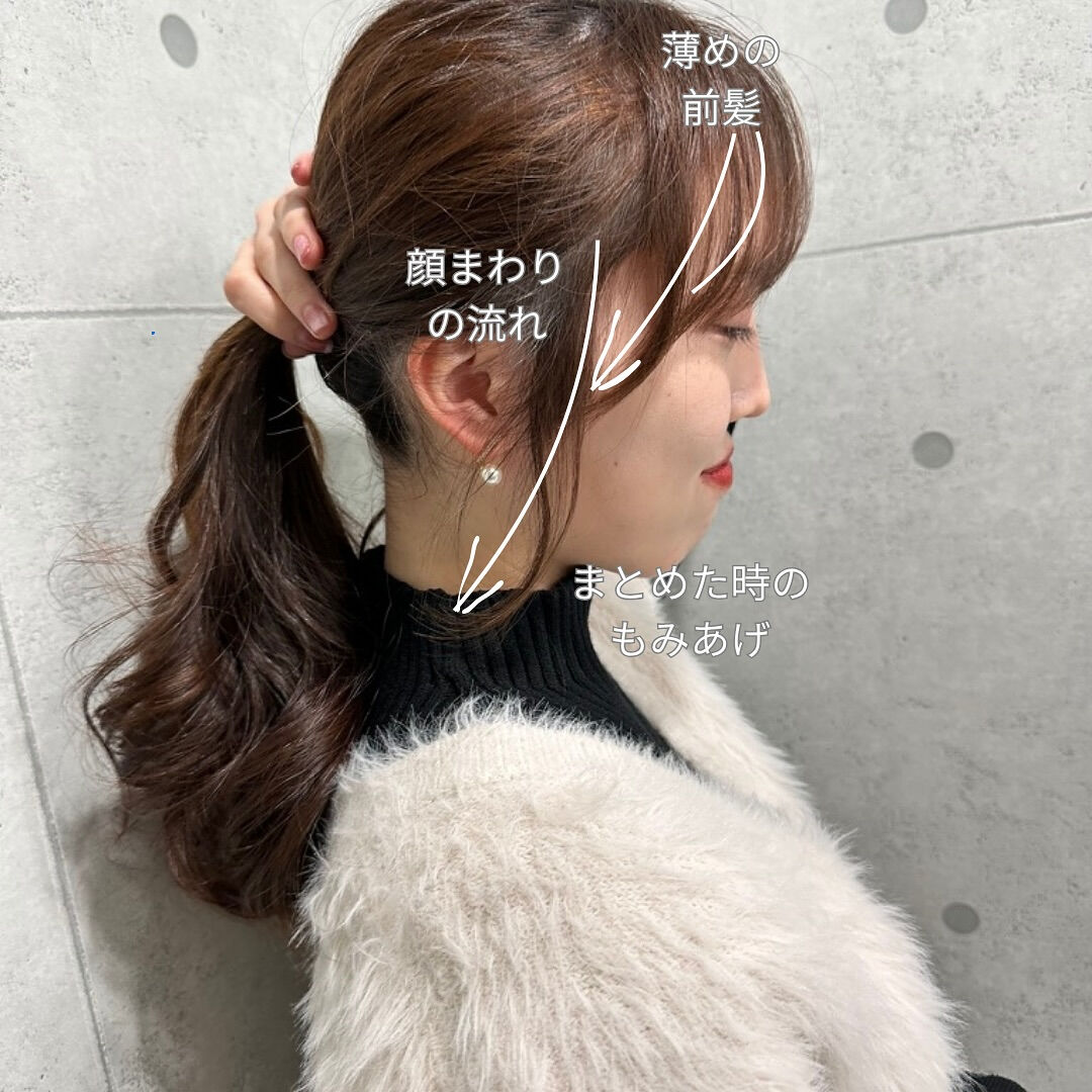 初めての方にもおすすめ🤍顔まわりレイヤー✨