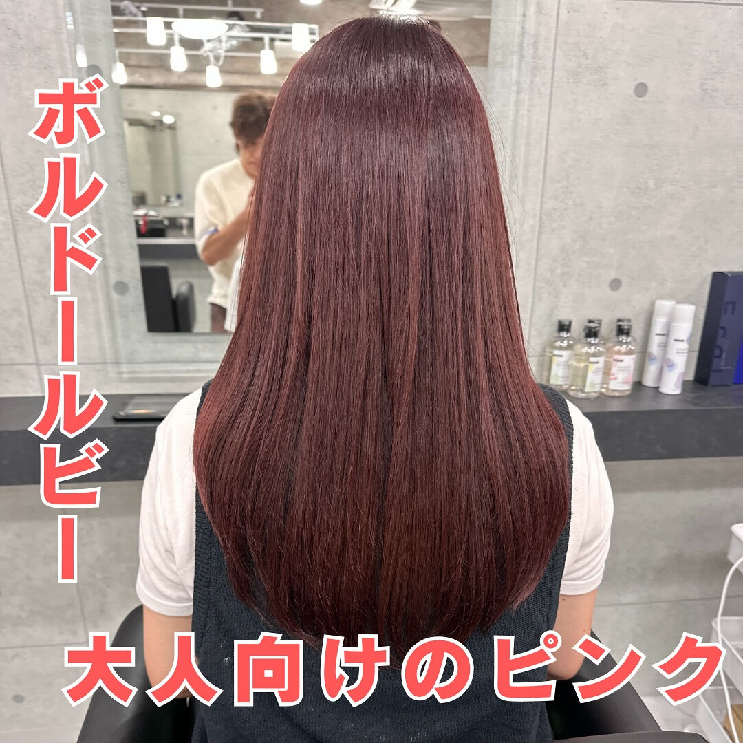 深みとツヤを両立するボルドールビー｜大人女性のためのロングレイヤーカラー