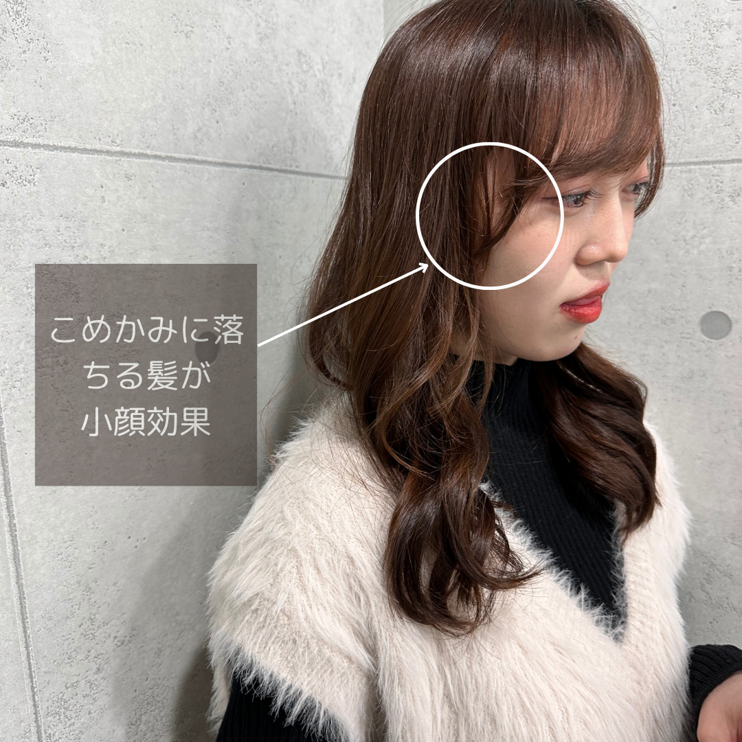 ロングレイヤースタイルが「小顔」と「女性らしさ」を同時に叶える理由