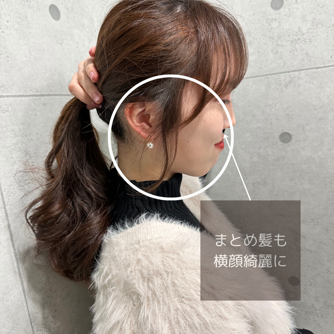 ロングレイヤースタイルが「小顔」と「女性らしさ」を同時に叶える理由