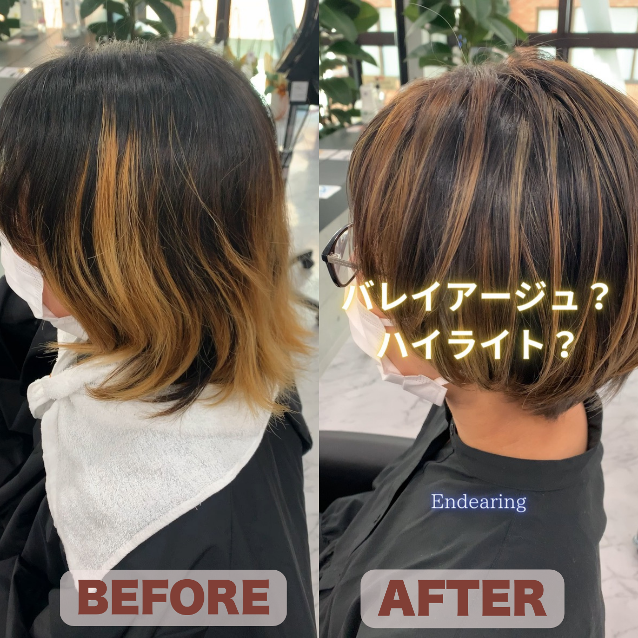 【自然な立体感と透明感をつくる大人のバレイヤージュカラー】