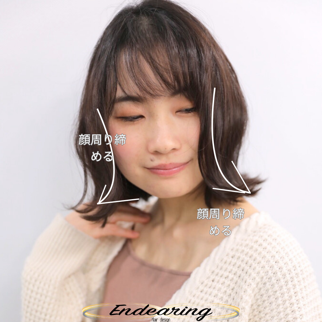 手がかからないのに垢抜ける、頑張りすぎない大人の外ハネボブスタイル