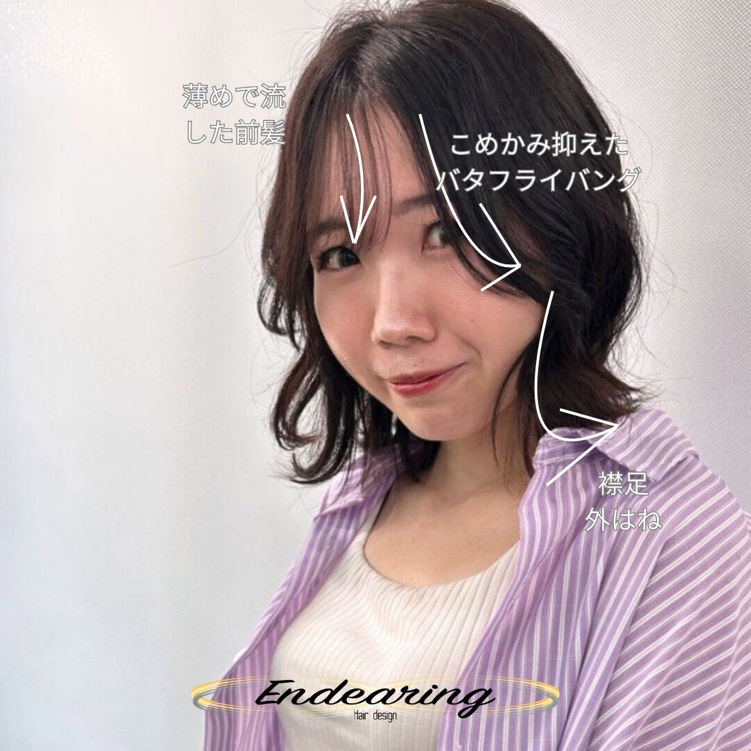 黒髪ミディアムパーマが人気の理由｜ナチュラルな動きで大人かわいいを叶えるヘアスタイル
