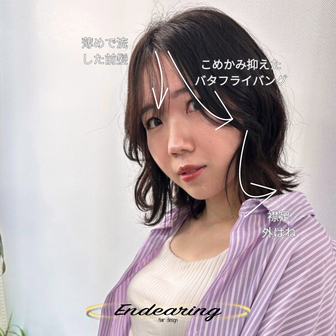 黒髪ミディアムパーマが人気の理由｜ナチュラルな動きで大人かわいいを叶えるヘアスタイル