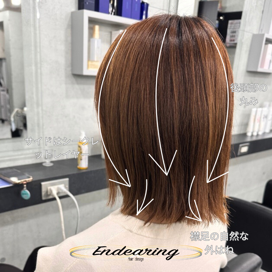 後頭部の丸み×くびれ外ハネボブ（10Lv サンドグレーベージュ） 【大人女性に人気の