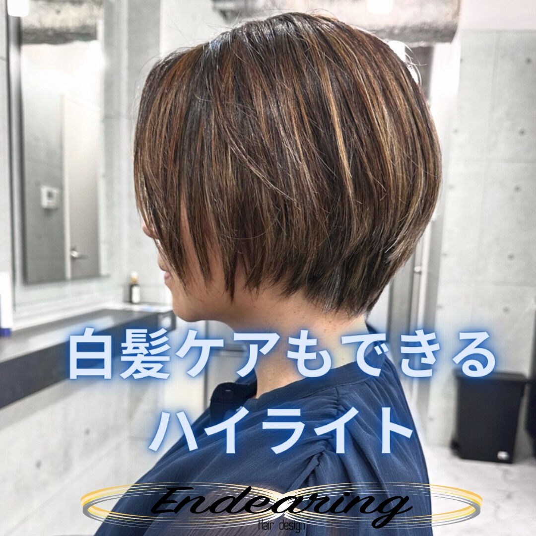 40代・50代のショートボブ｜白髪ぼかしハイライトで軽やかな大人ヘア