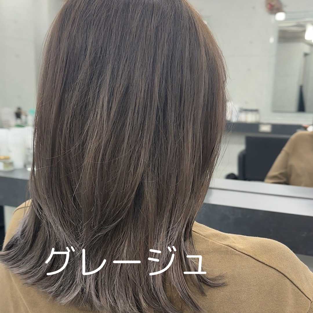 グレージュ×外はね×レイヤーボブが今選ばれる理由