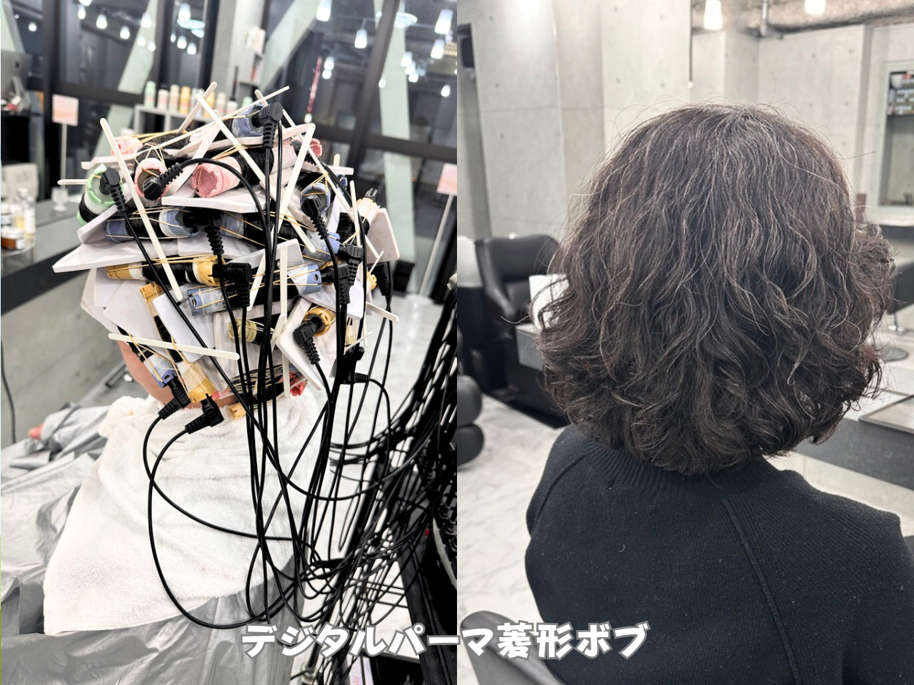 菱形シルエットのデジタルパーマで小顔に見せるレイヤーボブ｜華やかなカールとボリュームが叶う大人ボブ